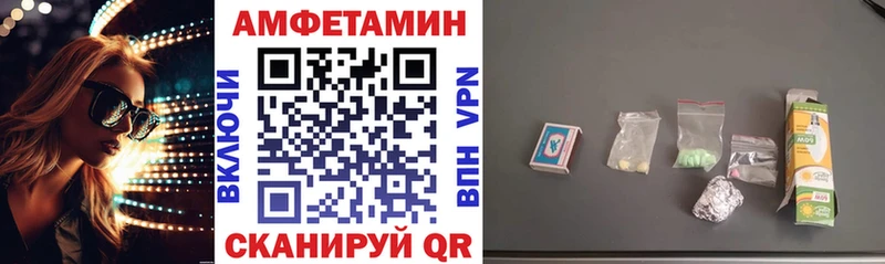 Amphetamine Розовый Заозёрный