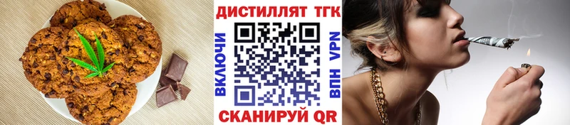 Cannafood марихуана  Купить где  Заозёрный 