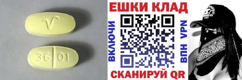 ЭКСТАЗИ ешки  Купить закладки  Заозёрный 