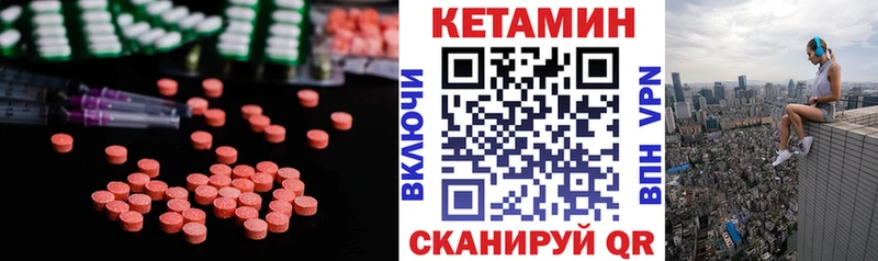 Купить  Заозёрный  КЕТАМИН VHQ 