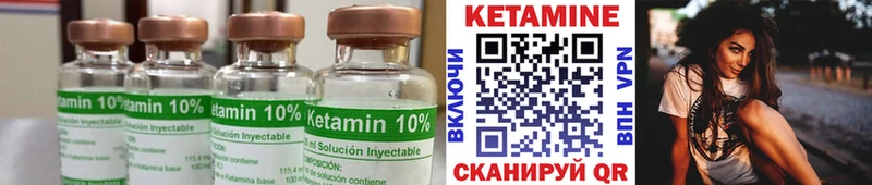 Кетамин VHQ Заозёрный
