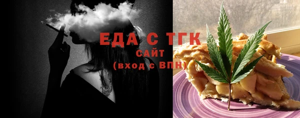 Альфа ПВП Осташков