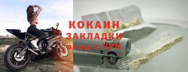 прущая мука Осинники