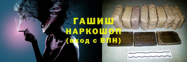 бутират Переславль-Залесский