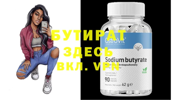 прущая мука Осинники
