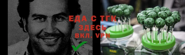 прущая мука Осинники