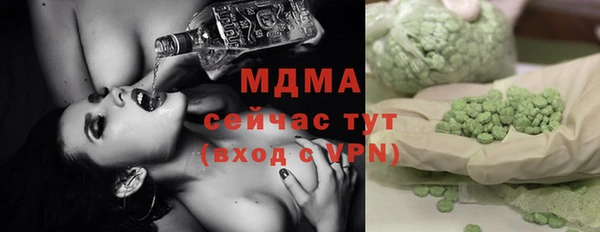 наркотики Пестово