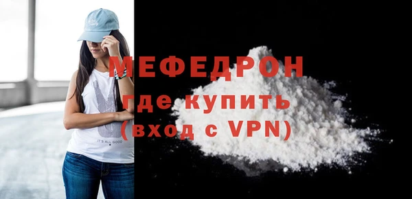 прущая мука Осинники