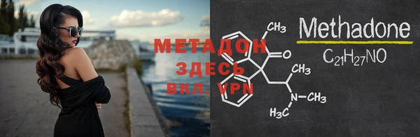 прущая мука Осинники