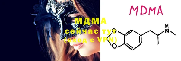 прущая мука Осинники