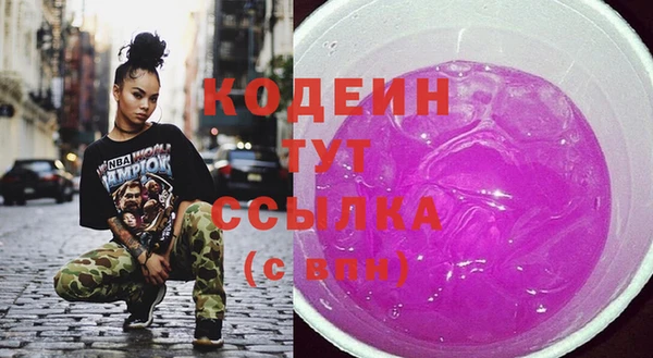 Альфа ПВП Осташков