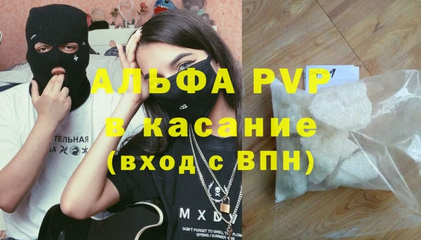 прущая мука Осинники