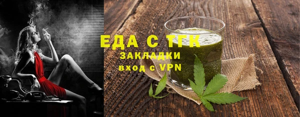 Альфа ПВП Осташков