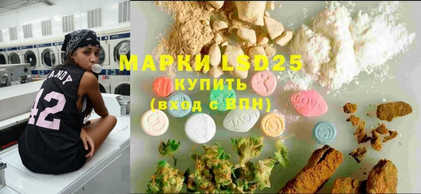 прущая мука Осинники