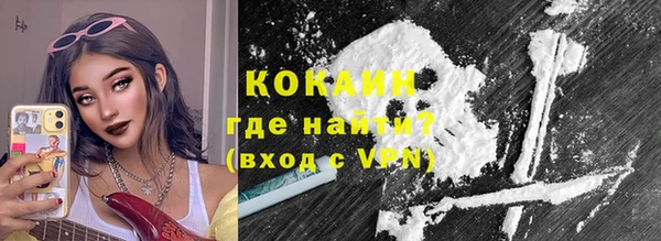 прущая мука Осинники