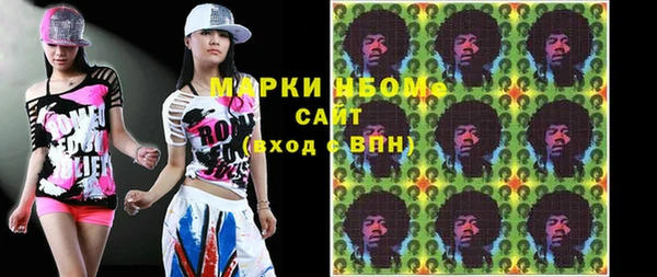 прущая мука Осинники