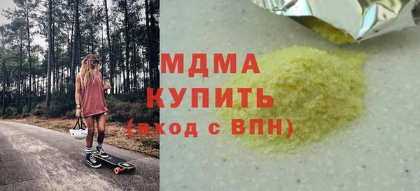 ECSTASY Остров