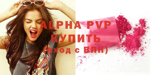 Альфа ПВП Осташков