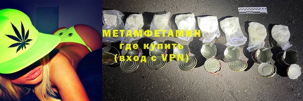 прущая мука Осинники