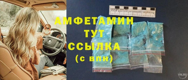 прущая мука Осинники
