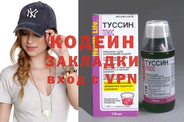 Альфа ПВП Осташков