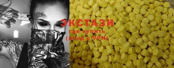 ECSTASY Остров
