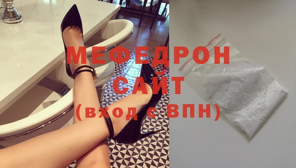 прущая мука Осинники