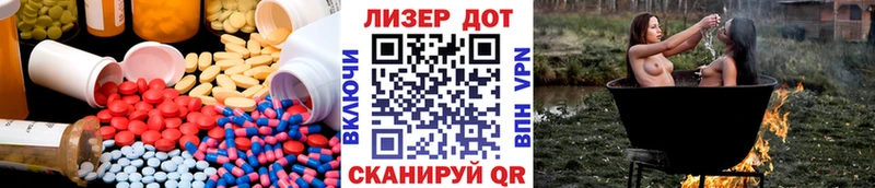 ЛСД экстази ecstasy  Купить где  Заозёрный 