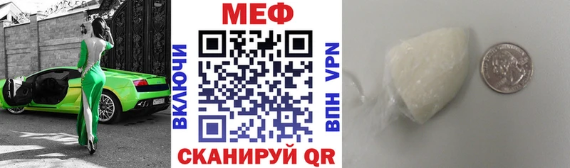 Мефедрон VHQ  Купить закладки  Заозёрный 