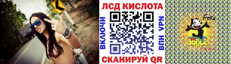 Купить где  Заозёрный  Марки 25I-NBOMe 1,8мг 
