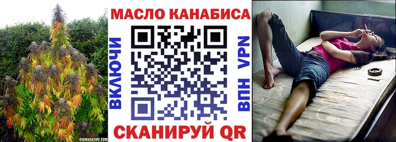 ТГК жижа  Купить  Заозёрный 